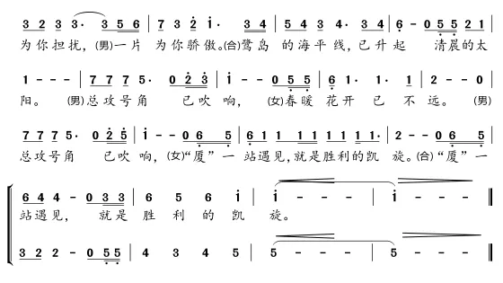 咫尺简谱_咫尺天涯图片