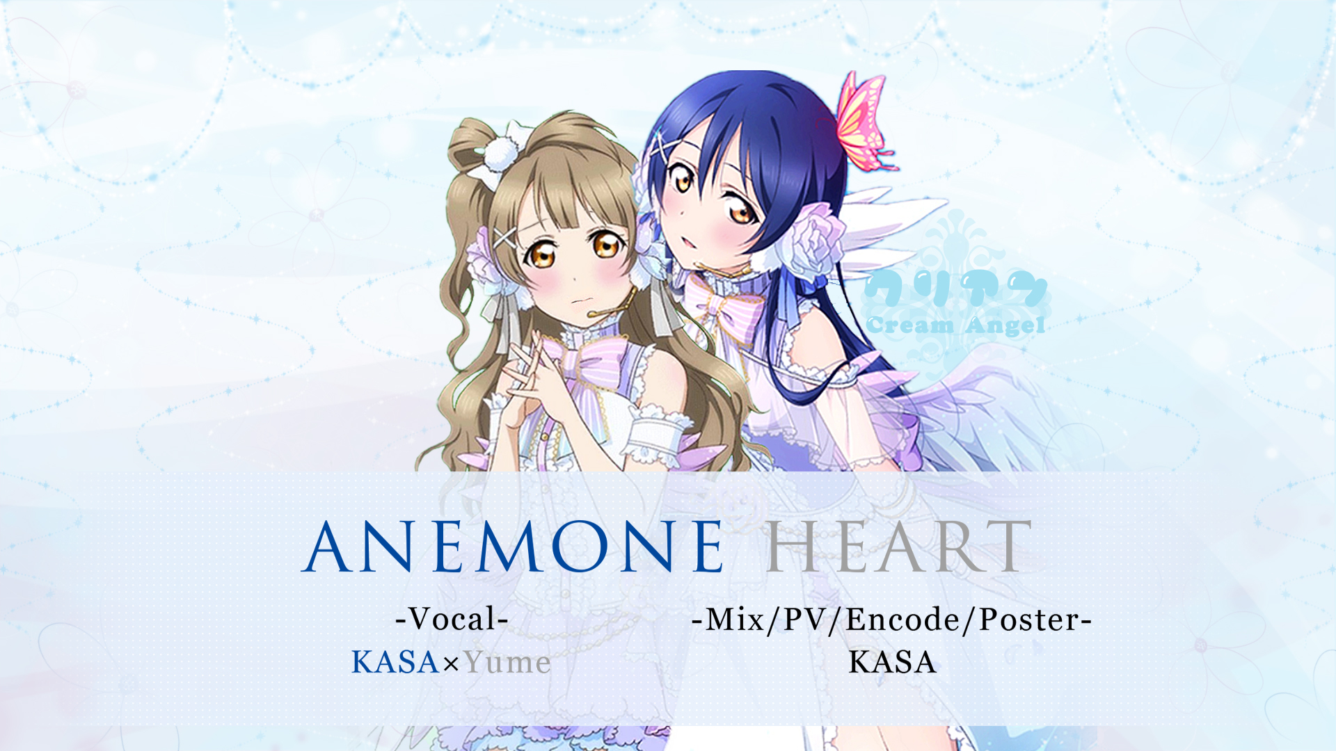 anemone heart ft.yume