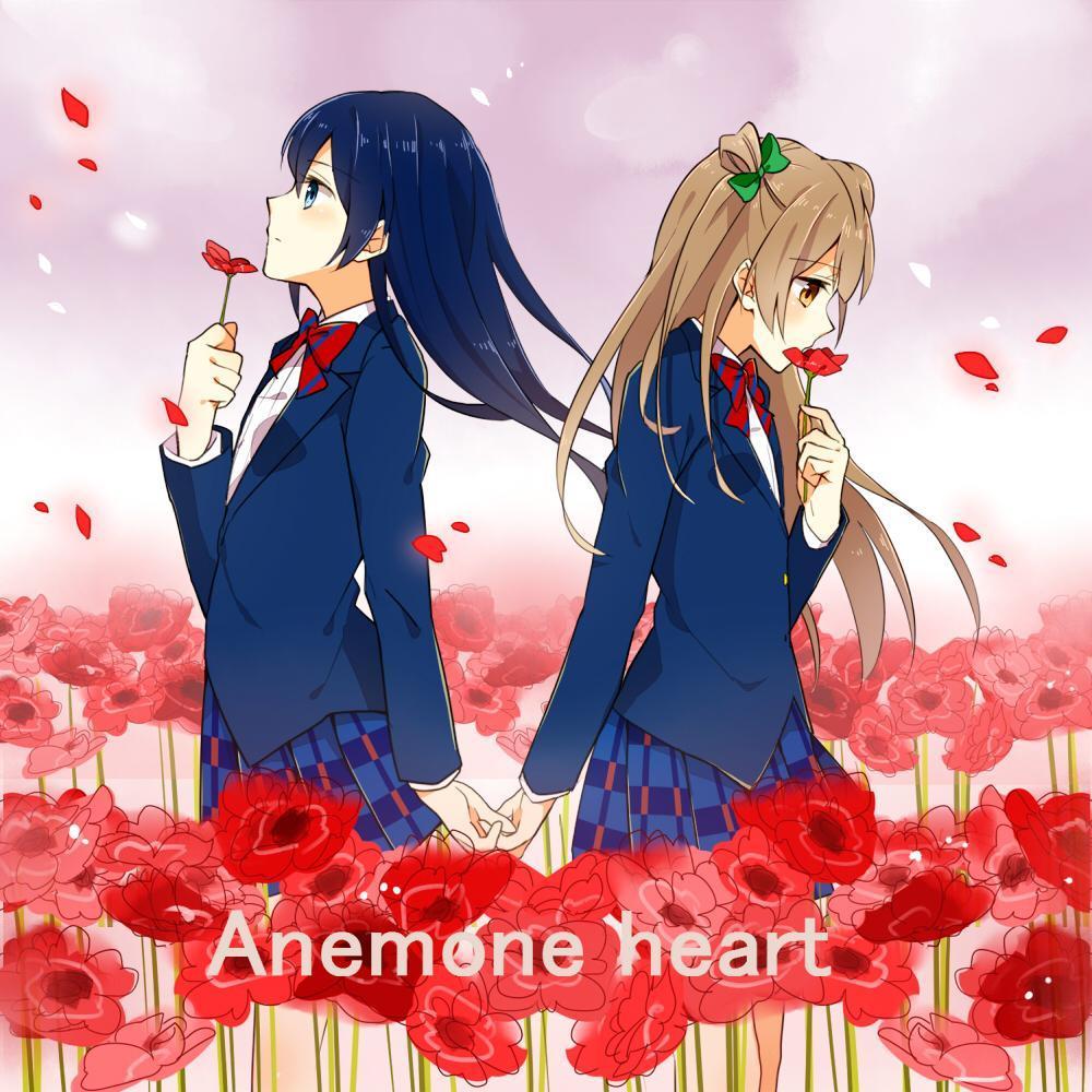 【neyux岸】anemone heart