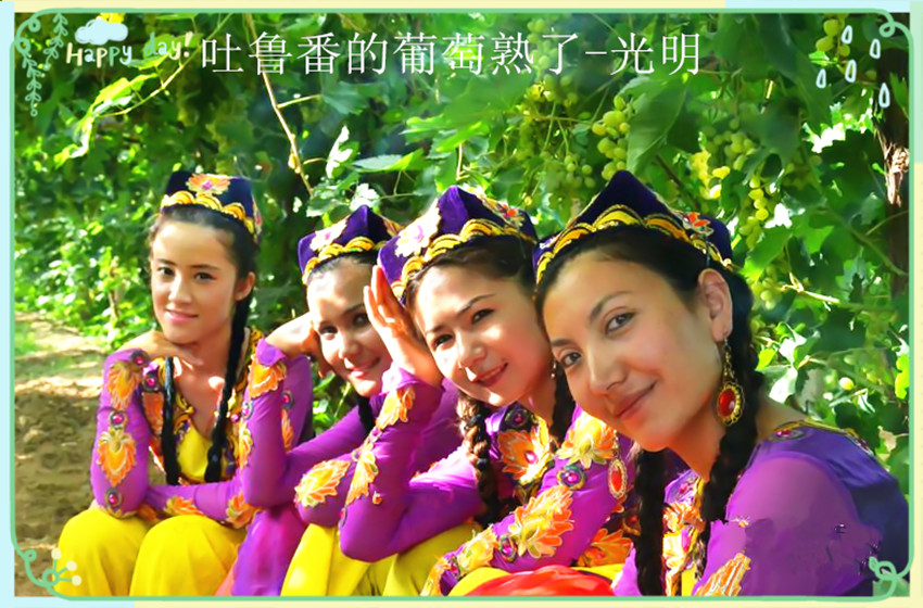 翻唱 吐鲁番的葡萄熟了  演唱:光明 原唱:关牧村 分类:翻唱 语种:华语
