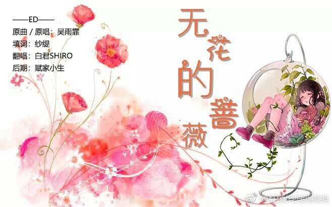 明知做戏简谱_儿歌简谱(2)