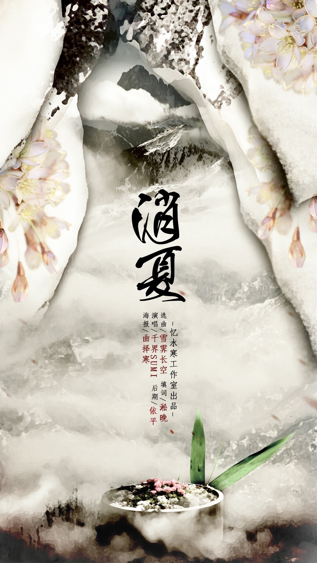 千什么什么唱成语_成语故事图片(2)