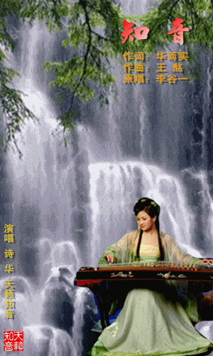 ֽ 羰  ٲ ɽˮ  300_500   ֻ gif ̬ͼ