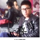 **豪哥个人说唱专辑