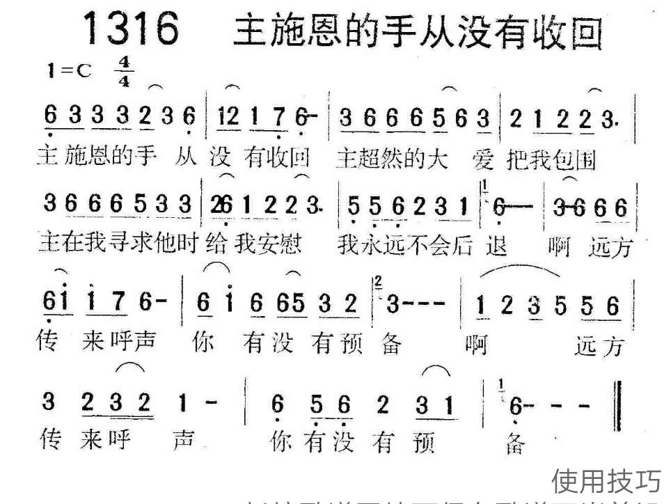 野地简谱_儿歌简谱(3)