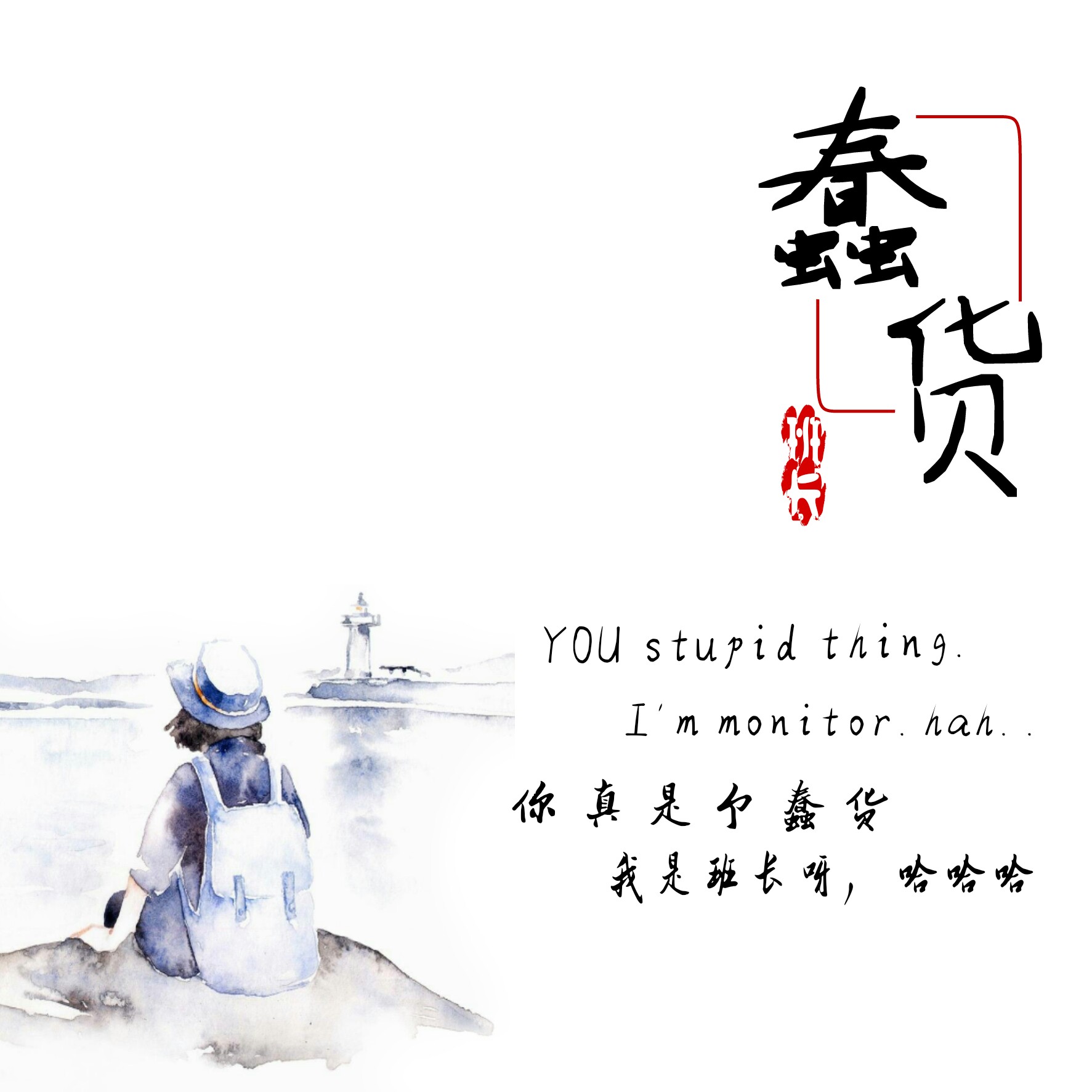 【整合】那些翻唱自日本歌曲的华语经典总览【第一版】 - 哔哩哔哩