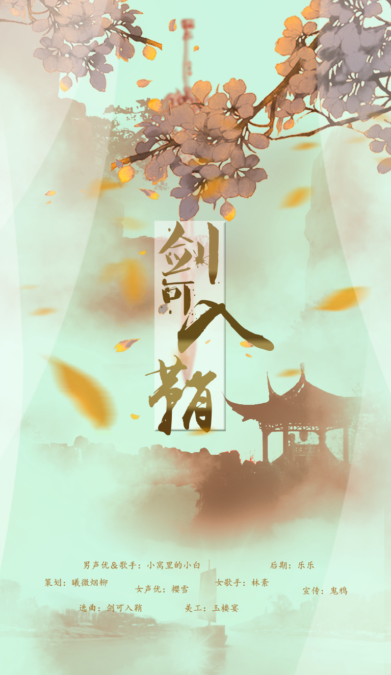 弦缘简谱_梁祝二胡52弦g调简谱
