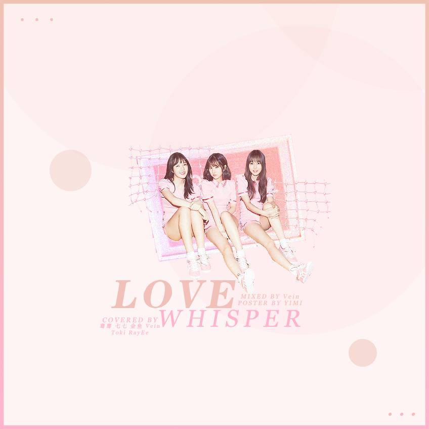 mr.simple┇love whisper(6.ver)