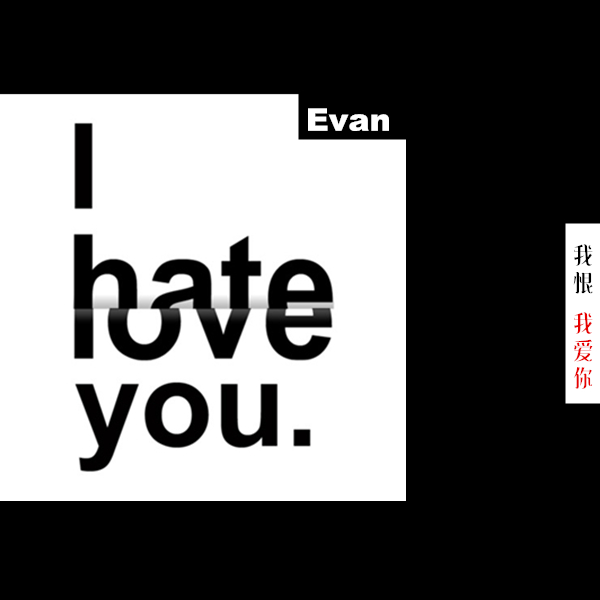 我恨我爱你 - Evan浩 - 5SING中国原创音乐基地