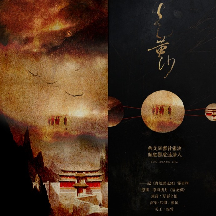 仙什么琴成语(2)