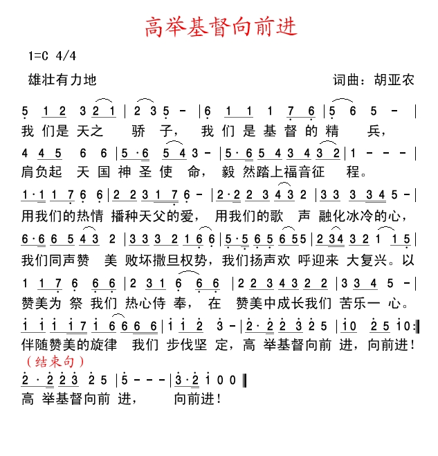 阿莲简谱_阿莲黄土高原简谱(2)