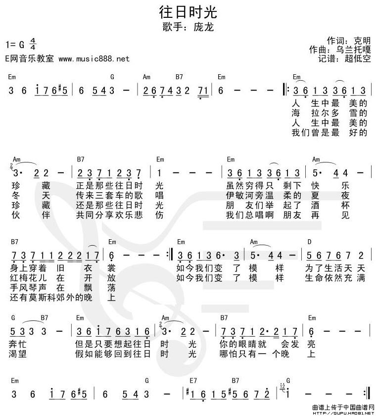 几时再回头简谱_回头看图片(3)