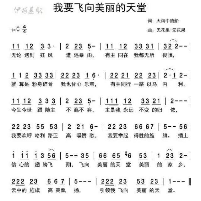 〔大海中的船〕