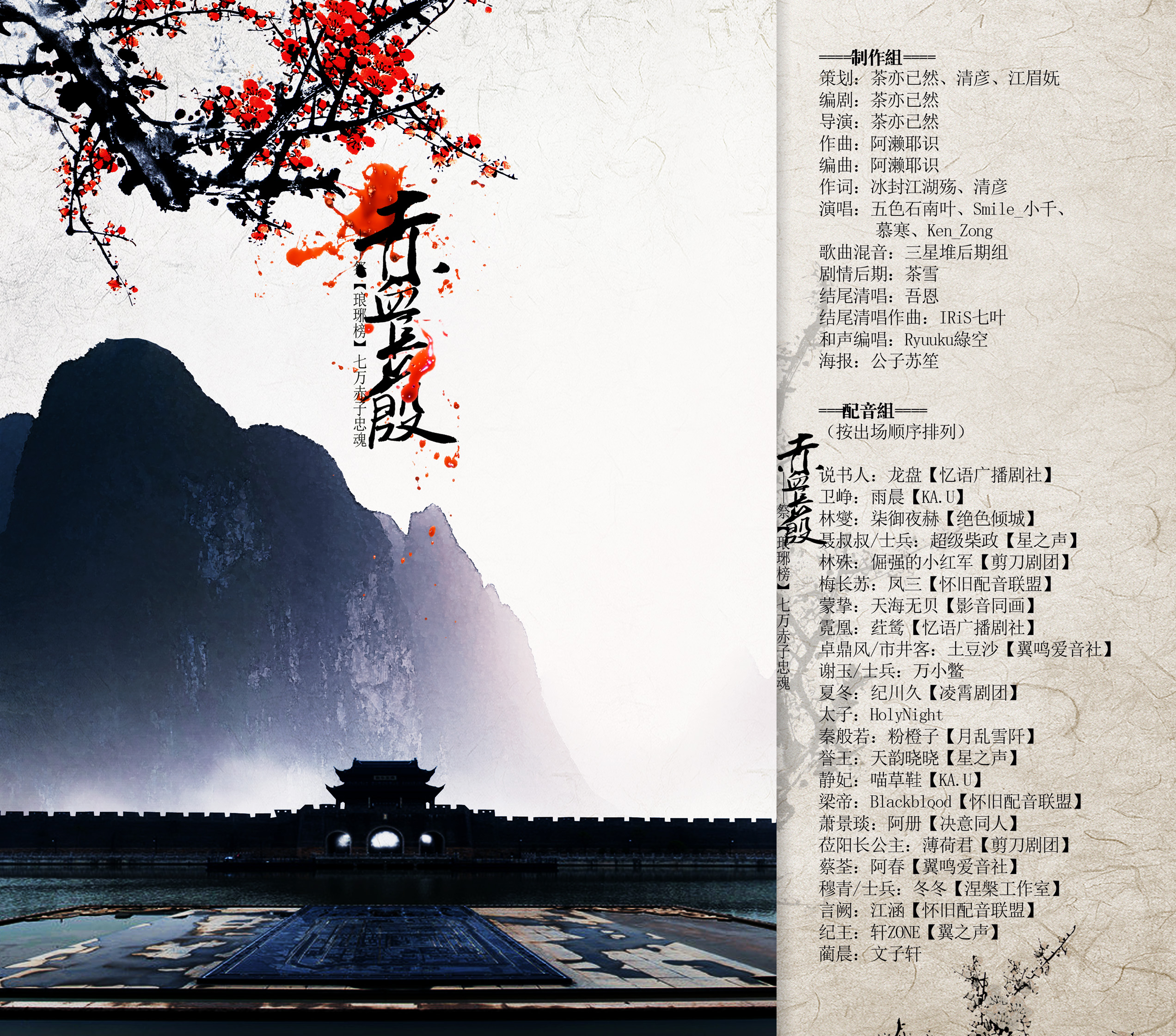 赤血长殷简谱_儿歌简谱(3)