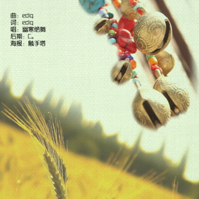 铃儿铛铛简谱_铃儿响叮当简谱