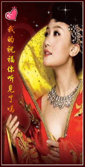 我祝福你听见了吗简谱_我愿你祝福图片