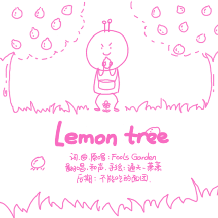 lemon tree钢琴五线谱