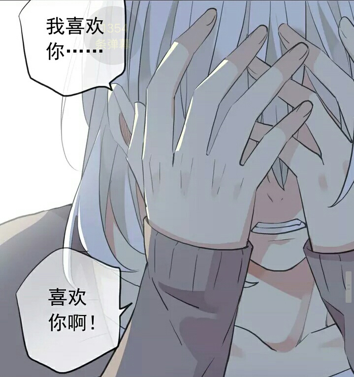 心做し