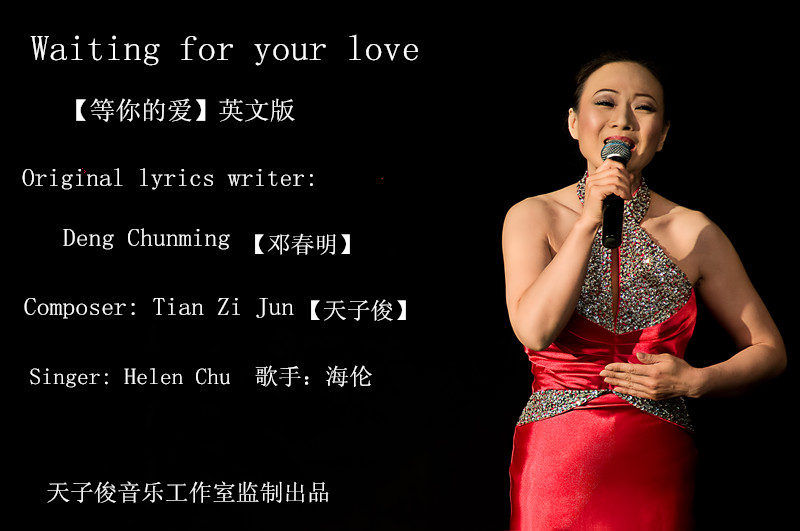 Waiting for your love 等你的爱-英文版