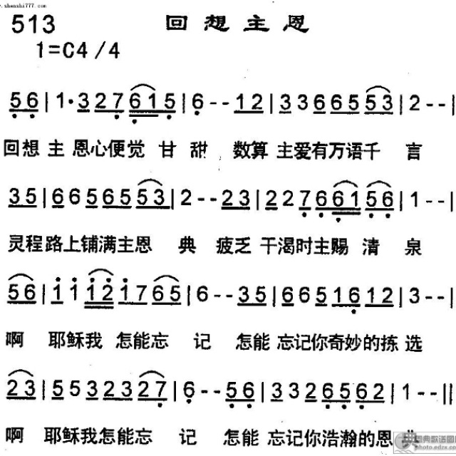 回想主恩 - 我的相册 - 快乐/阿铁的相册 - 5sing中国