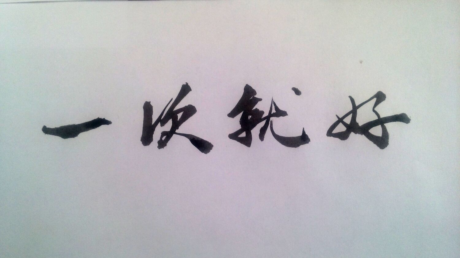 һξͺáwithӣ