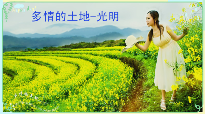 简谱多情的土地_多情的土地正谱简谱(3)