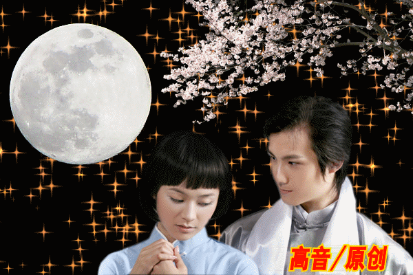 黄梅戏 【海滩别】