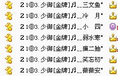 剑啸江湖简谱_剑啸江湖 搜狗百科
