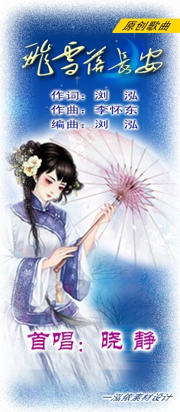 成语东什么落_成语故事图片(3)