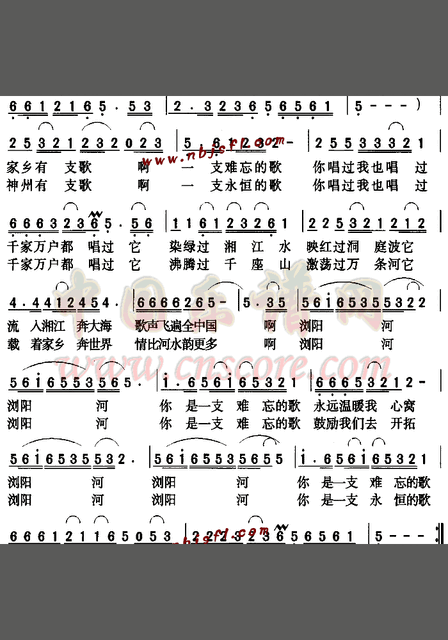 李谷一歌谱简谱大全