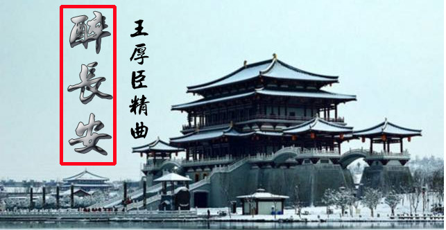 葫芦丝一剪梅降b调动态曲谱伴奏(3)