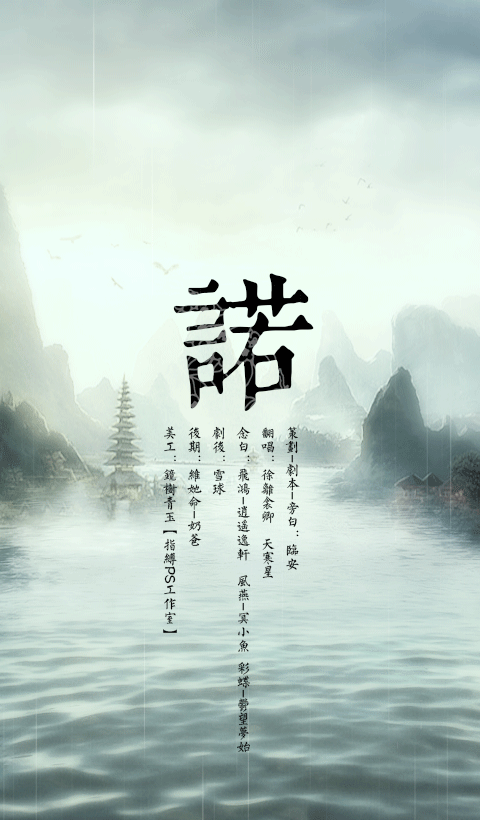 诺读音 5sing.kugou.com