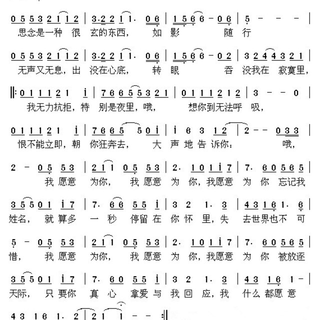 〔大海中的船〕