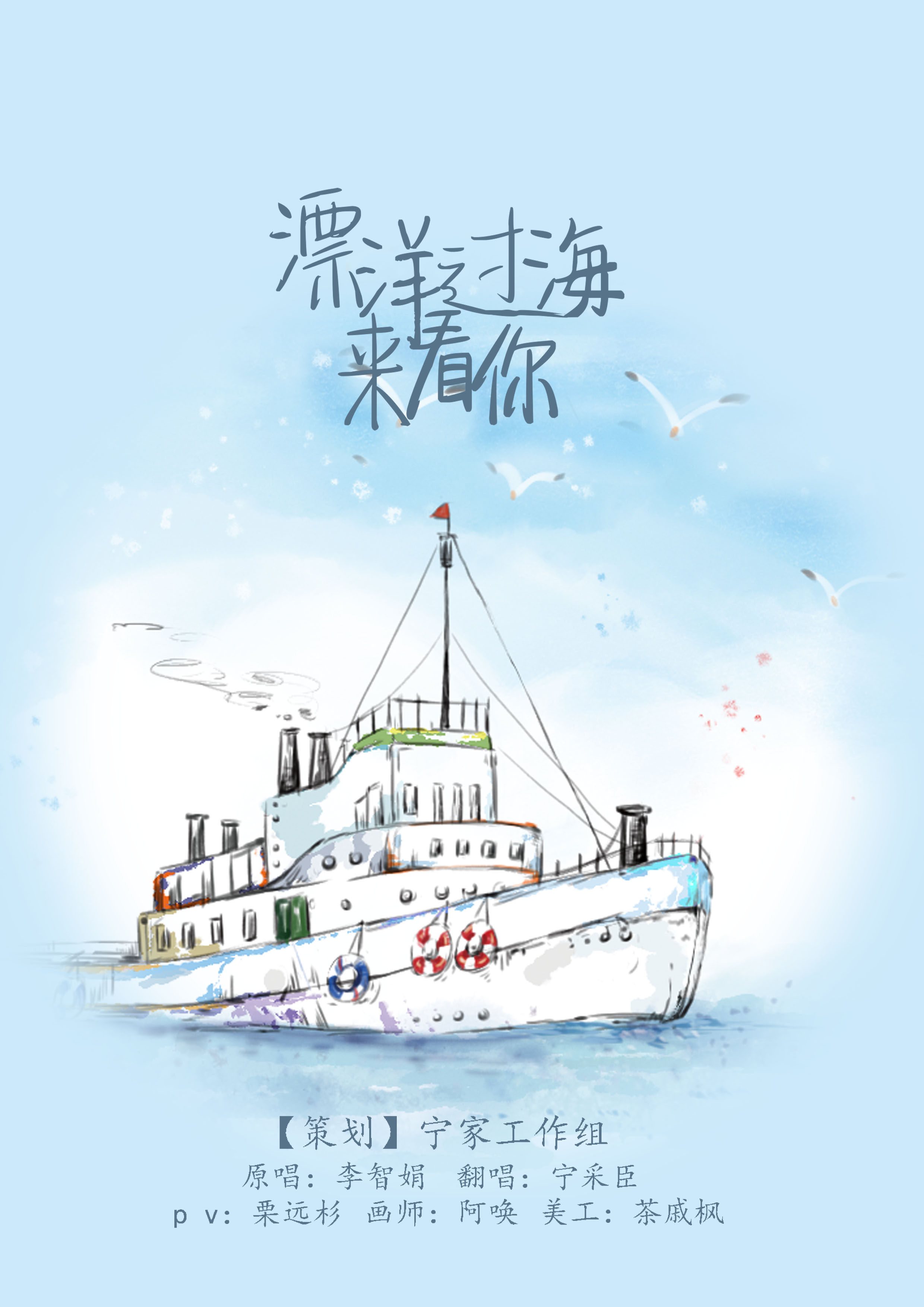 石一枫《漂洋过海去送你》：在寻找中与传统价值重建联系_那豆_小说_北京