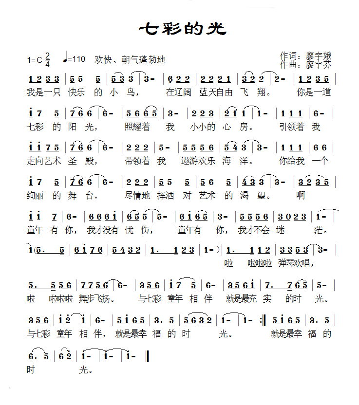 时间都去哪了歌曲试听 c7cb92a0d6d2fcd634f95a3a8e8ae0fd.jpg