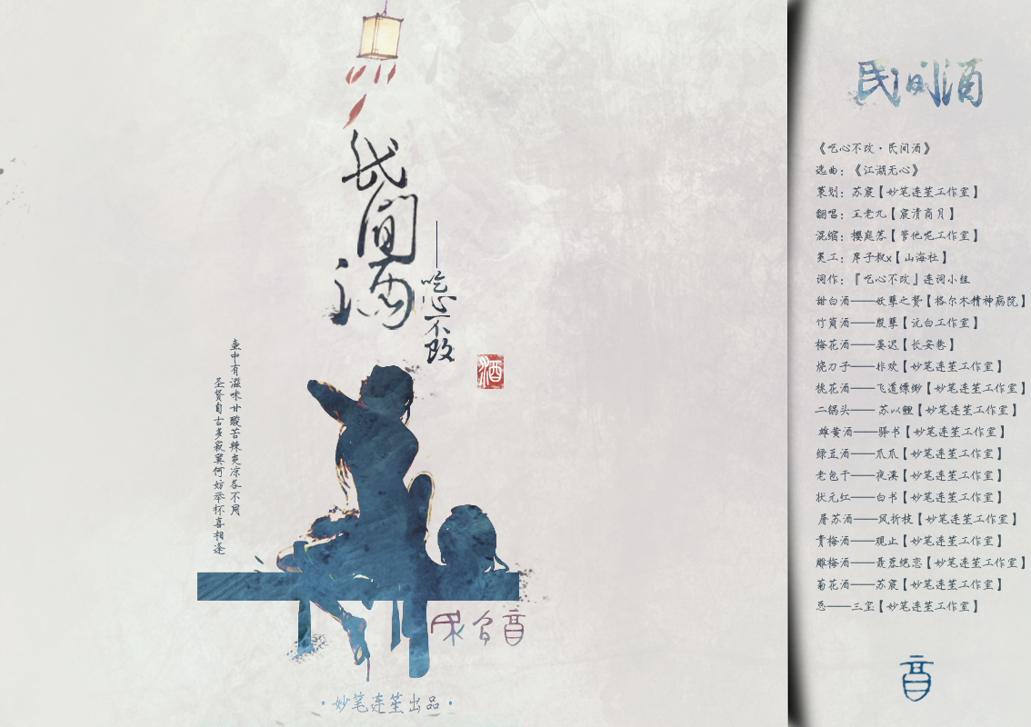 绝恋简谱_千古绝恋简谱 付忠霞词 荣亚楠曲 民歌曲谱 中国曲谱网(3)