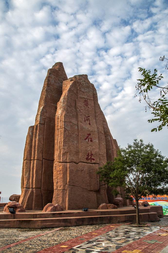 由陈吉桂老师作曲,李怀东古镇作词的一首歌颂黄河石林长汀攻略自助游老师图片
