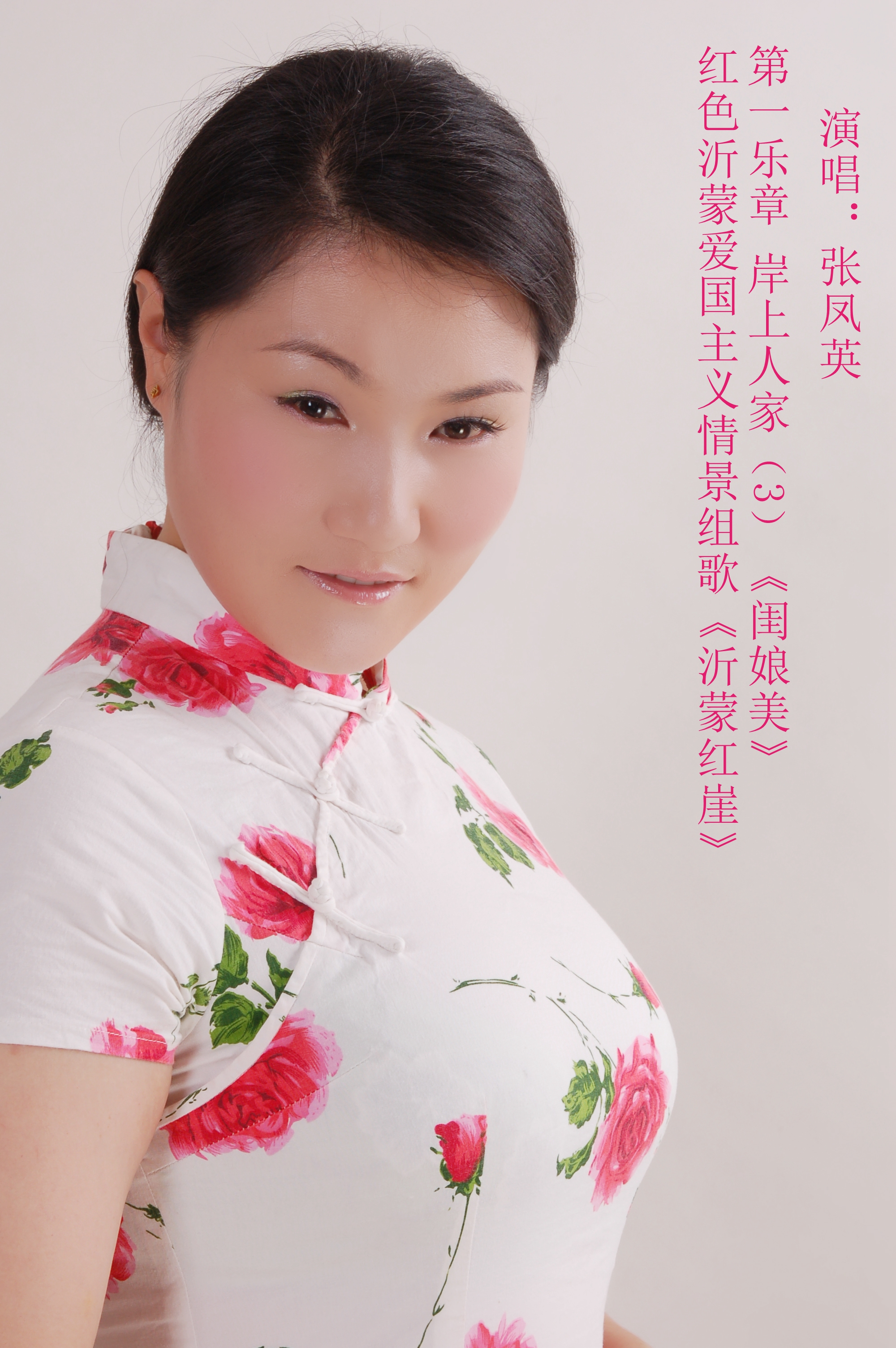 闺娘美