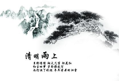 清明雨上简谱_清明上河图简谱(3)