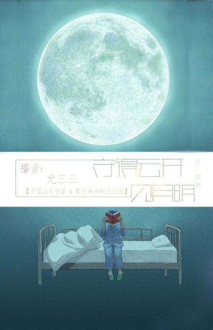 这位国军上将起义建国后让开云体育- 开云体育官方网站- 开云体育APP 最新2025其做官他拒绝：降将事二主即没人格