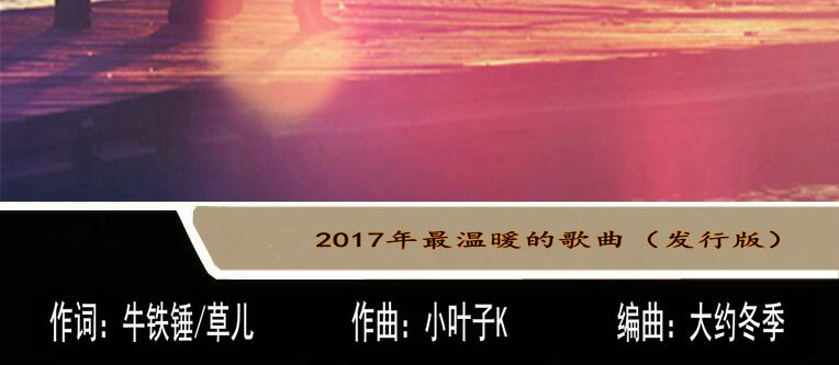 重磅版 父親的手 白雪圖片 111954 764x333
