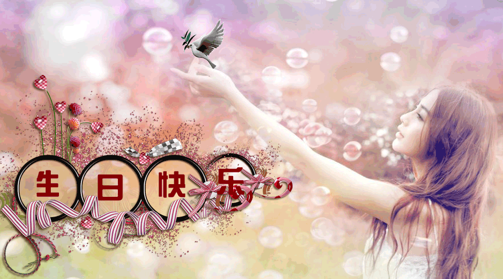 我祝福你听见了吗简谱_我愿你祝福图片