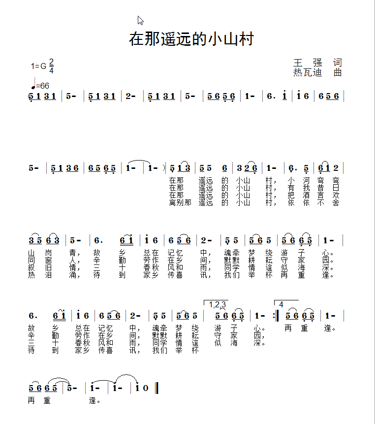 远山寺简谱_梨花泽泽远山远简谱(3)