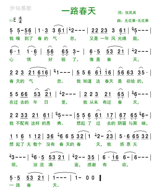 切水果简谱_切水果图片(3)