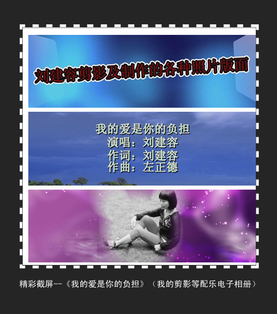 爱是你我的动态曲谱_爱是你我的图片带字(2)