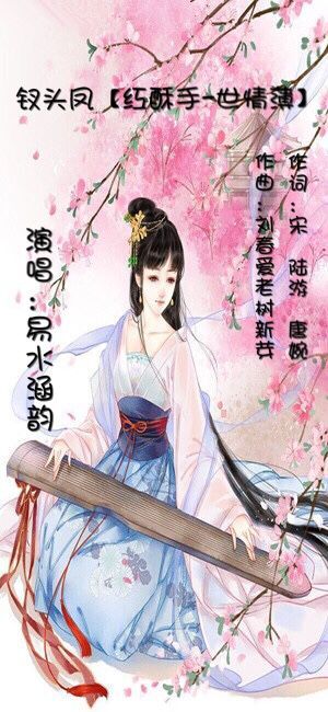 川江号子简谱_川江号子歌谱简谱