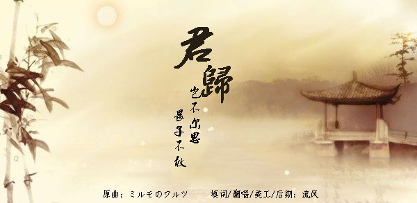 琵琶行奇然谱子