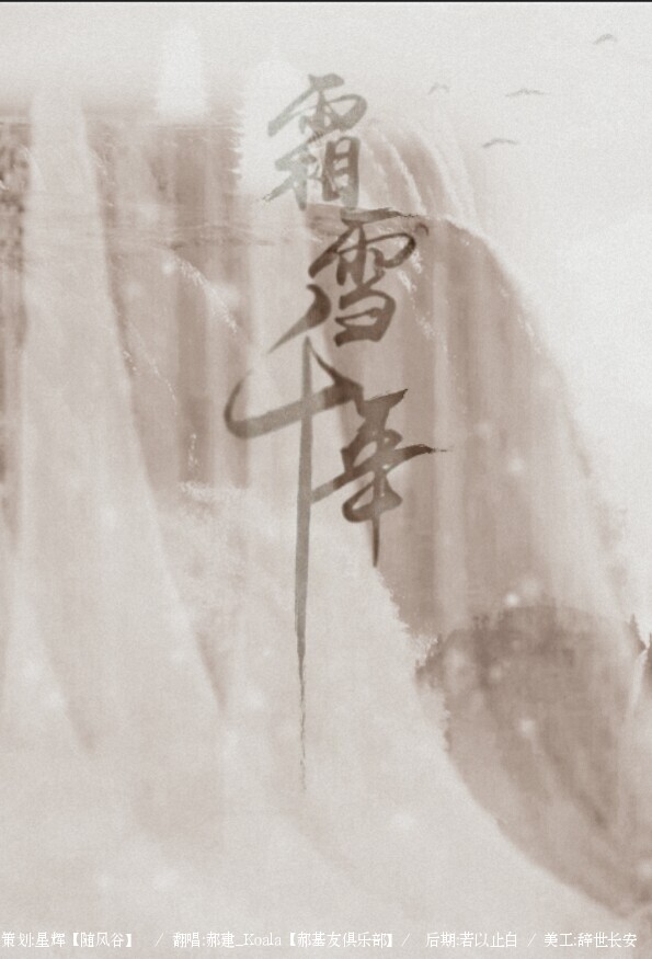 ˪ѩǧ