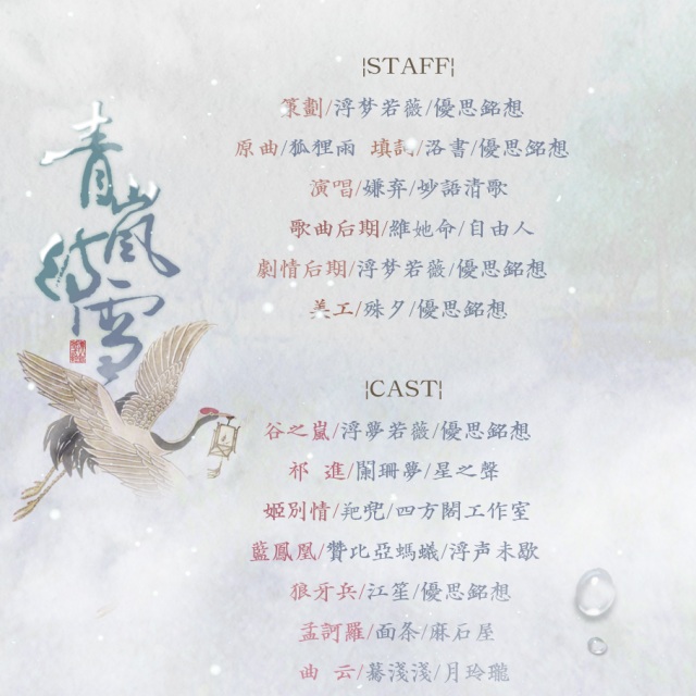 浮梦若薇