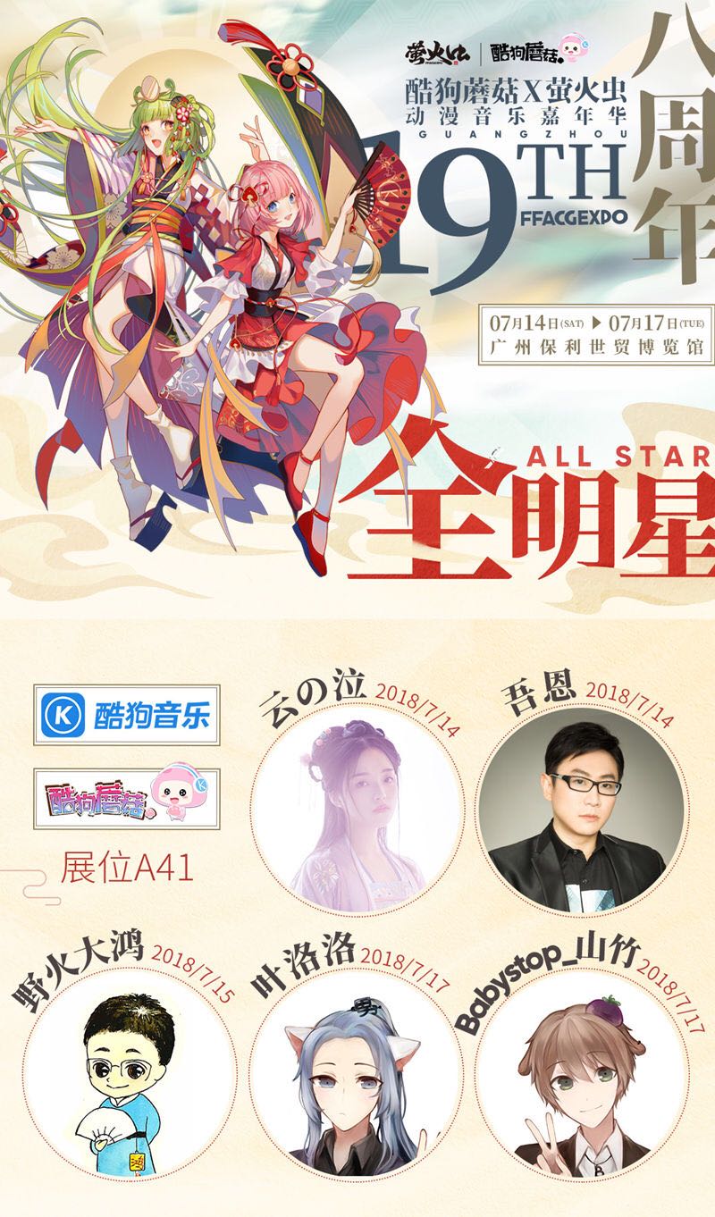 叶洛洛